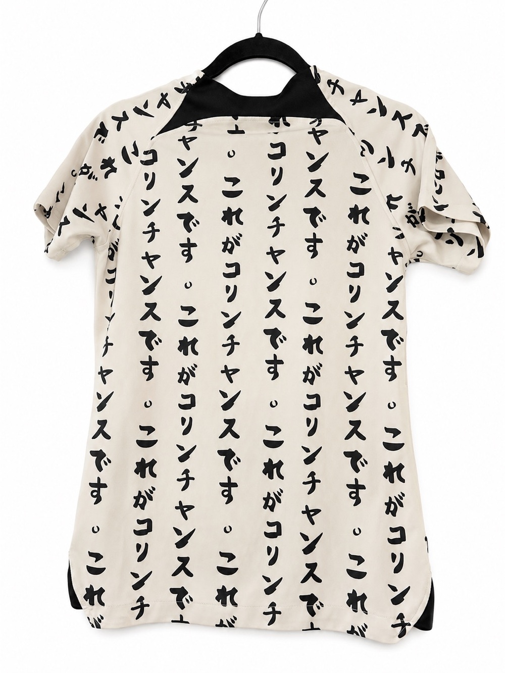 Nike White and Black Japanese Script Men's Soccer Jersey - Picture 2 of 8